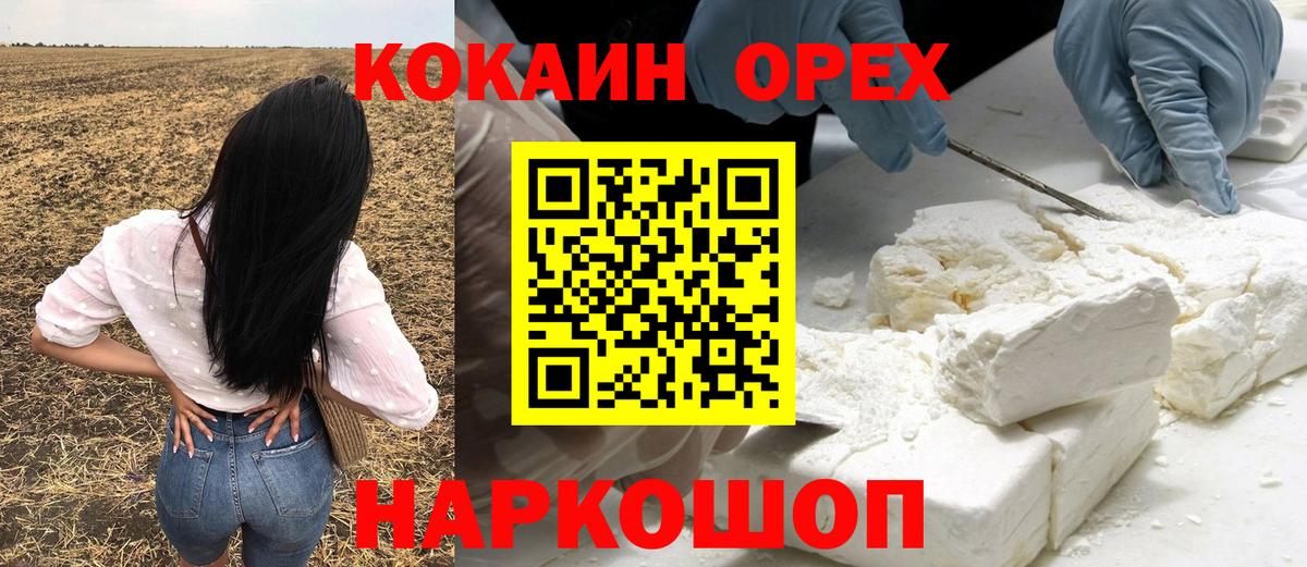 КОКАИН 98% Великий Устюг