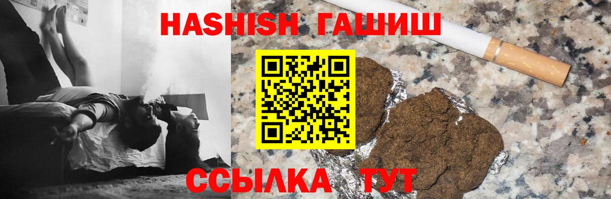 ГАШИШ  ГАШИШ гарик  Вход с VPN  Великий Устюг  ГАШ AMNESIA HAZE 