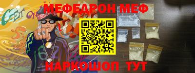 эйфоретик Кимры