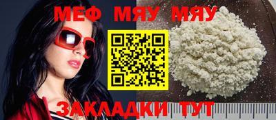 эйфоретик Кимры