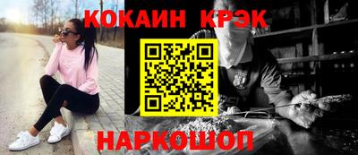 прущие грибы Кингисепп