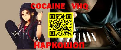 эйфоретик Кимры