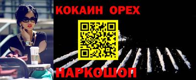 прущие грибы Кингисепп