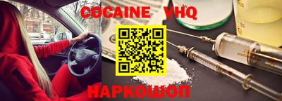 эйфоретик Кимры