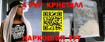 прущие грибы Кингисепп