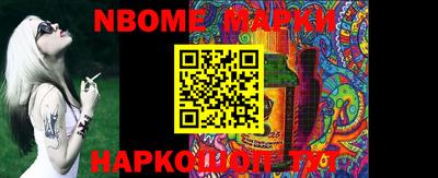 эйфоретик Кимры