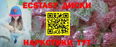прущие грибы Кингисепп