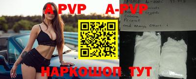 прущие грибы Кингисепп