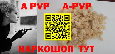 прущие грибы Кингисепп