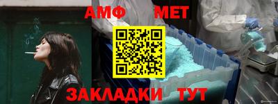 эйфоретик Кимры