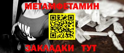 прущие грибы Кингисепп