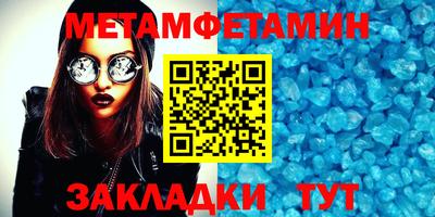 эйфоретик Кимры