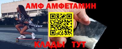 эйфоретик Кимры