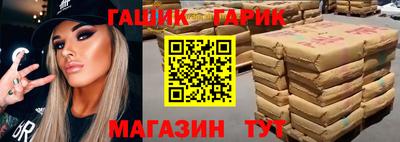 прущие грибы Кингисепп