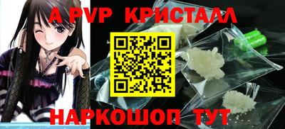прущие грибы Кингисепп
