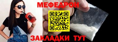 прущие грибы Кингисепп