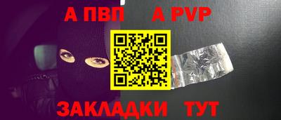 прущие грибы Кингисепп