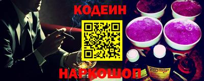 прущие грибы Кингисепп
