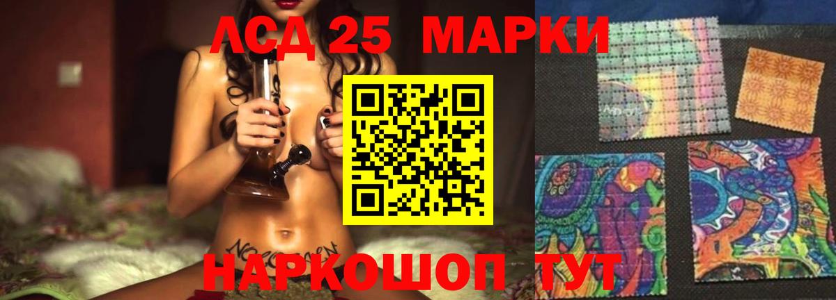 кракен рабочий сайт  Вход с VPN  ЛСД экстази ecstasy  Великий Устюг  Лсд 25 экстази ecstasy 