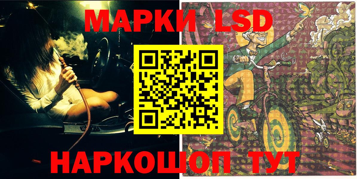 Марки 25I-NBOMe 1,8мг Великий Устюг
