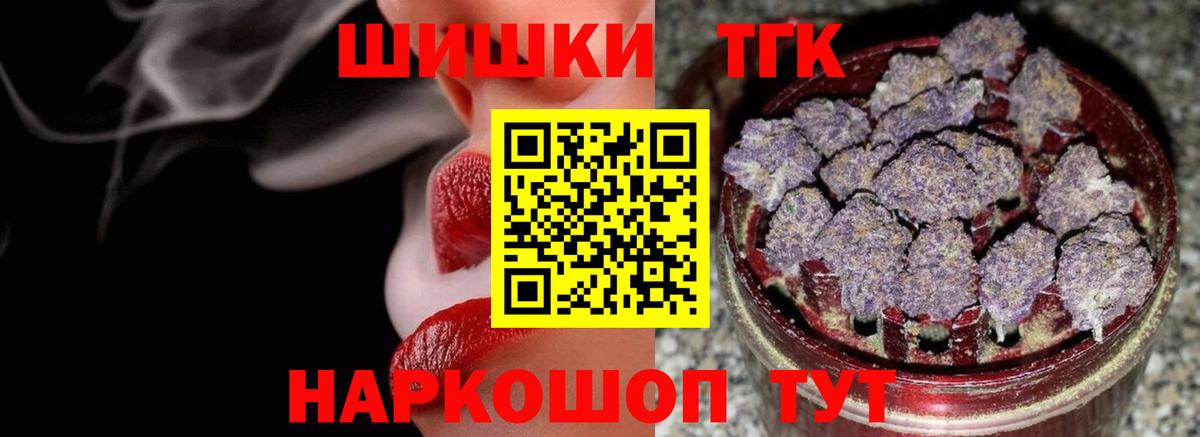 Гашиш Великий Устюг