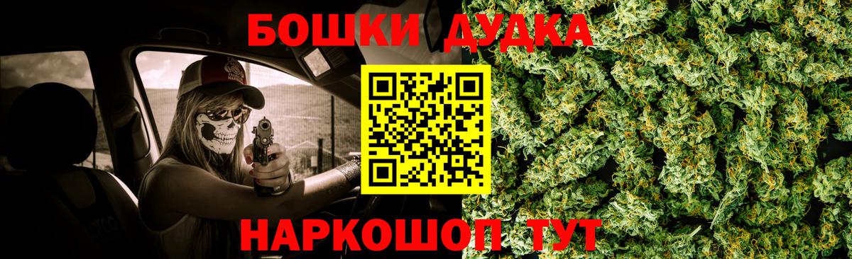 Великий Устюг  Марихуана VHQ  Вход с VPN  Бошки марихуана OG Kush  Канабис сатива 